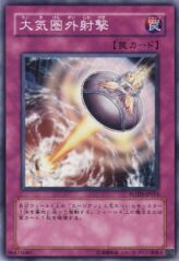 This is an image for the product Orbital Bombardment that has a rarity of Common in the Power of the Duelist with a card code of POTD-JP053 that is available on the TEKKX Product website.