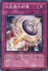 This is an image for the product Orbital Bombardment that has a rarity of Common in the Power of the Duelist with a card code of POTD-JP053 that is available on the TEKKX Product website.