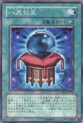 This is an image for the product Orb of Yasaka that has a rarity of Common in the The Duelist Genesis with a card code of TDGS-JP055 that is available on the TEKKX Product website.