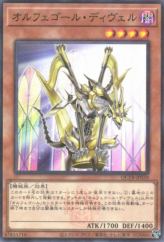 This is an image for the product Orcust Harp Horror that has a rarity of Normal Parallel Rare in the Quarter Century Trinity Box with a card code of QCTB-JP039 that is available on the TEKKX Product website.