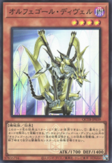 This is an image for the product Orcust Harp Horror that has a rarity of Super Rare in the Quarter Century Trinity Box with a card code of QCTB-JP039 that is available on the TEKKX Product website.