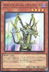 This is an image for the product Orcust Harp Horror that has a rarity of Super Rare in the Quarter Century Trinity Box with a card code of QCTB-JP039 that is available on the TEKKX Product website.