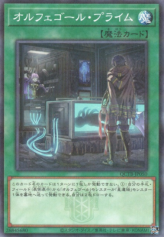 This is an image for the product Orcustrated Return that has a rarity of Normal Parallel Rare in the Quarter Century Trinity Box with a card code of QCTB-JP050 that is available on the TEKKX Product website.