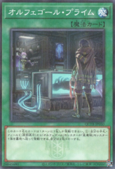 This is an image for the product Orcustrated Return that has a rarity of Normal Parallel Rare in the Quarter Century Trinity Box with a card code of QCTB-JP050 that is available on the TEKKX Product website.