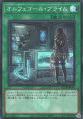 This is an image for the product Orcustrated Return that has a rarity of Super Rare in the Quarter Century Trinity Box with a card code of QCTB-JP050 that is available on the TEKKX Product website.