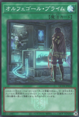 This is an image for the product Orcustrated Return that has a rarity of Super Rare in the Quarter Century Trinity Box with a card code of QCTB-JP050 that is available on the TEKKX Product website.