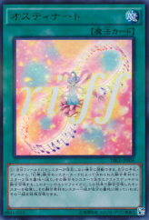 This is an image for the product Ostinato that has a rarity of Ultra Parallel Rare in the Dimension Box Limited Edition with a card code of DBLE-JP006 that is available on the TEKKX Product website.