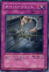 This is an image for the product Over Limit that has a rarity of Common in the Duelist Pack: Jaden Yuki 3 with a card code of DP06-JP029 that is available on the TEKKX Product website.