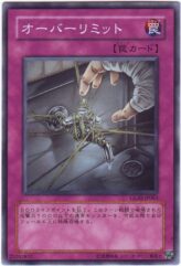 This is an image for the product Over Limit that has a rarity of Common in the Gladiator's Assault with a card code of GLAS-JP063 that is available on the TEKKX Product website.