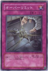 This is an image for the product Over Limit that has a rarity of Common in the Gladiator's Assault with a card code of GLAS-JP063 that is available on the TEKKX Product website.