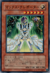 This is an image for the product Overdrive Teleporter that has a rarity of Common in the Extra Pack Volume 2 with a card code of EXP2-JP024 that is available on the TEKKX Product website.