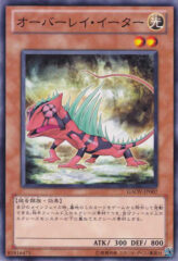 This is an image for the product Overlay Eater that has a rarity of Common in the Galactic Overlord with a card code of GAOV-JP007 that is available on the TEKKX Product website.