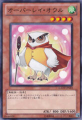 This is an image for the product Overlay Owl that has a rarity of Common in the Galactic Overlord with a card code of GAOV-JP003 that is available on the TEKKX Product website.