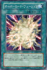 This is an image for the product Overload Fusion that has a rarity of Common in the Duelist Pack: Zane Truesdale with a card code of DP04-JP022 that is available on the TEKKX Product website.