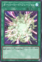 This is an image for the product Overload Fusion that has a rarity of Super Rare in the Quarter Century Chronicle side:Pride with a card code of QCCP-JP030 that is available on the TEKKX Product website.