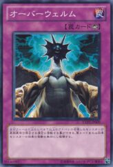 This is an image for the product Overwhelm that has a rarity of Common in the Extra Pack Volume 3 with a card code of EXP3-JP009 that is available on the TEKKX Product website.