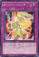 This is an image for the product Overwind that has a rarity of Common in the Generation Force with a card code of GENF-JP067 that is available on the TEKKX Product website.