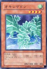 This is an image for the product Oxygeddon that has a rarity of Common in the Elemental Energy with a card code of EEN-JP014 that is available on the TEKKX Product website.