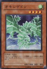 This is an image for the product Oxygeddon that has a rarity of Common in the Structure Deck: Dinosaur's Rage with a card code of SD09-JP011 that is available on the TEKKX Product website.