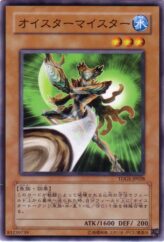 This is an image for the product Oyster Meister that has a rarity of Common in the The Duelist Genesis with a card code of TDGS-JP028 that is available on the TEKKX Product website.