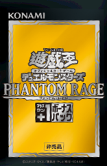 Phantom Rage +1 Bonus Pack