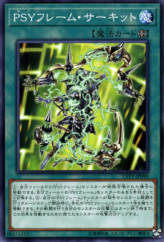 This is an image for the product PSY-Frame Circuit that has a rarity of Common in the LINK VRAINS Pack 2 with a card code of LVP2-JP090 that is available on the TEKKX Product website.