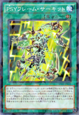 This is an image for the product PSY-Frame Circuit that has a rarity of Normal Parallel Rare in the Booster SP: Highspeed Riders with a card code of SPHR-JP036 that is available on the TEKKX Product website.