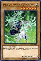 This is an image for the product PSY-Frame Driver that has a rarity of Common in the LINK VRAINS Pack 2 with a card code of LVP2-JP088 that is available on the TEKKX Product website.