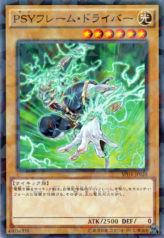 This is an image for the product PSY-Frame Driver that has a rarity of Normal Parallel Rare in the Booster SP: Highspeed Riders with a card code of SPHR-JP028 that is available on the TEKKX Product website.