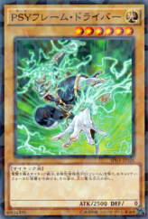 This is an image for the product PSY-Frame Driver that has a rarity of Normal Parallel Rare in the Booster SP: Highspeed Riders with a card code of SPHR-JP028 that is available on the TEKKX Product website.