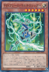 This is an image for the product PSY-Frame Multi-Threader that has a rarity of Common in the Invasion: Vengeance with a card code of INOV-JP029 that is available on the TEKKX Product website.