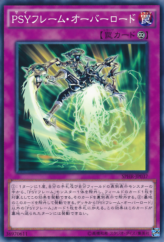 This is an image for the product PSY-Frame Overload that has a rarity of Common in the Booster SP: Highspeed Riders with a card code of SPHR-JP037 that is available on the TEKKX Product website.