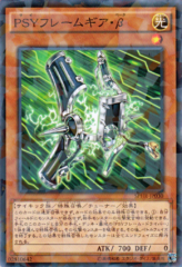 This is an image for the product PSY-Framegear Beta that has a rarity of Normal Parallel Rare in the Booster SP: Highspeed Riders with a card code of SPHR-JP030 that is available on the TEKKX Product website.