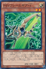 This is an image for the product PSY-Framegear Epsilon that has a rarity of Common in the Booster SP: Highspeed Riders with a card code of SPHR-JP033 that is available on the TEKKX Product website.