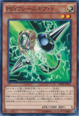 This is an image for the product PSY-Framegear Gamma that has a rarity of Common in the Booster SP: Highspeed Riders with a card code of SPHR-JP031 that is available on the TEKKX Product website.