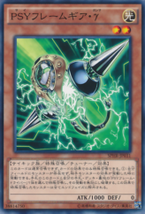 This is an image for the product PSY-Framegear Gamma that has a rarity of Common in the Booster SP: Highspeed Riders with a card code of SPHR-JP031 that is available on the TEKKX Product website.