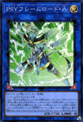 This is an image for the product PSY-Framelord Lambda that has a rarity of Super Rare in the LINK VRAINS Pack 2 with a card code of LVP2-JP086 that is available on the TEKKX Product website.