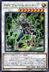 This is an image for the product PSY-Framelord Omega that has a rarity of Rare in the LINK VRAINS Pack 2 with a card code of LVP2-JP087 that is available on the TEKKX Product website.