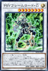 This is an image for the product PSY-Framelord Omega that has a rarity of Super Rare in the Rarity Collection 20th Anniversary Edition with a card code of RC02-JP025 that is available on the TEKKX Product website.