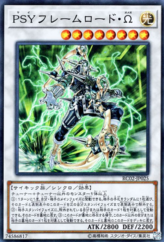 This is an image for the product PSY-Framelord Omega that has a rarity of Super Rare in the Rarity Collection 20th Anniversary Edition with a card code of RC02-JP025 that is available on the TEKKX Product website.