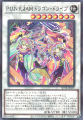 This is an image for the product P.U.N.K. JAM Dragon Drive that has a rarity of Normal Parallel Rare in the Quarter Century Trinity Box with a card code of QCTB-JP029 that is available on the TEKKX Product website.