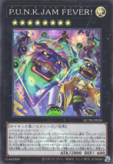 This is an image for the product P.U.N.K. JAM FEVER! that has a rarity of Super Rare in the Quarter Century Trinity Box with a card code of QCTB-JP020 that is available on the TEKKX Product website.