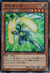 This is an image for the product Pahunder that has a rarity of Ultra Rare in the V Jump Edition 7 with a card code of VE07-JP001 that is available on the TEKKX Product website.