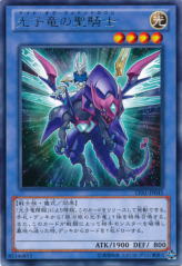 This is an image for the product Paladin of Photon Dragon that has a rarity of Rare in the Legacy of the Valiant with a card code of LVAL-JP045 that is available on the TEKKX Product website.