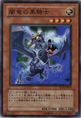 This is an image for the product Paladin of the Cursed Dragon that has a rarity of Super Rare in the Structure Deck: Undead World with a card code of SD15-JP003 that is available on the TEKKX Product website.