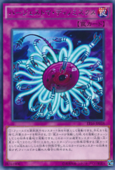 This is an image for the product Paleozoic Dinomischus that has a rarity of Rare in the Extra Pack 2016 with a card code of EP16-JP038 that is available on the TEKKX Product website.