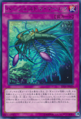 This is an image for the product Paleozoic Marrella that has a rarity of Rare in the Extra Pack 2016 with a card code of EP16-JP039 that is available on the TEKKX Product website.