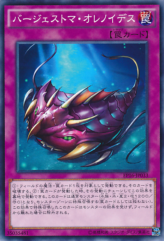 This is an image for the product Paleozoic Olenoides that has a rarity of Common in the Extra Pack 2016 with a card code of EP16-JP033 that is available on the TEKKX Product website.