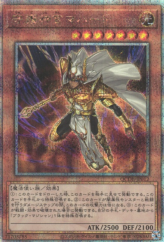 This is an image for the product Palladium Oracle Mahad that has a rarity of Quarter Century Secret Rare in the Quarter Century Duelist Box with a card code of QCDB-JP012 that is available on the TEKKX Product website.