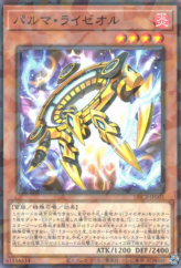 This is an image for the product Palm Ryzeal that has a rarity of Normal Parallel Rare in the Deck Build Pack: Crossover Breakers with a card code of DBCB-JP005 that is available on the TEKKX Product website.